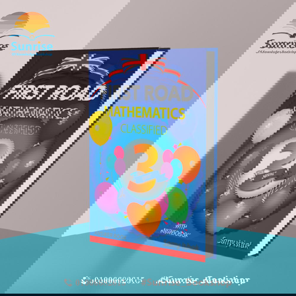 Y3 - Math Class Dr. Samy Ishak Preview Image