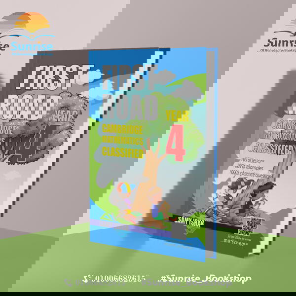 Y4 - Math Class Dr. Samy Ishak Image 1 Preview