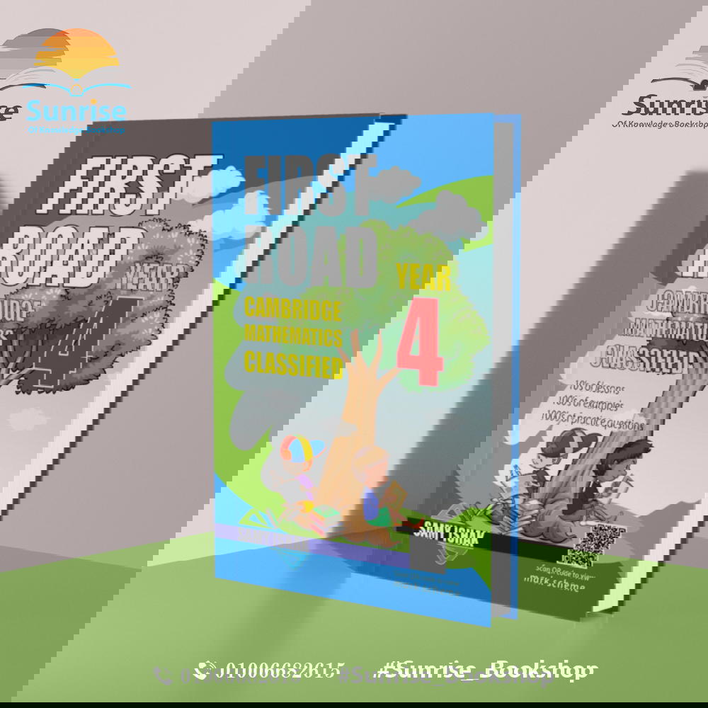 Y4 - Math Class Dr. Samy Ishak Preview Image
