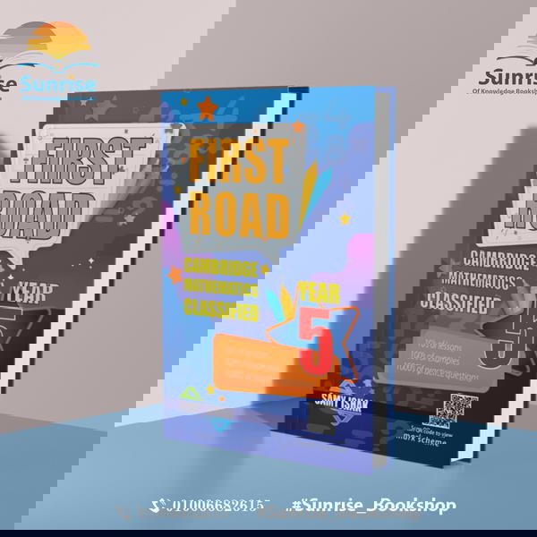 Y5 - Math Class Dr. Samy Ishak Image 1 Preview