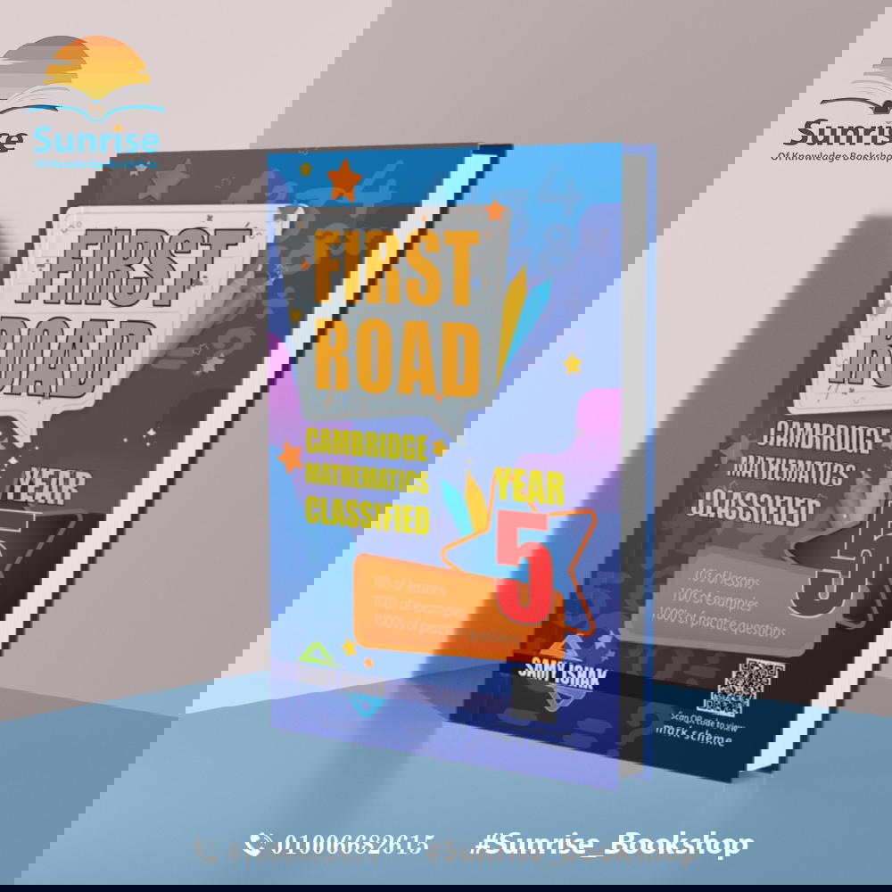 Y5 - Math Class Dr. Samy Ishak Preview Image