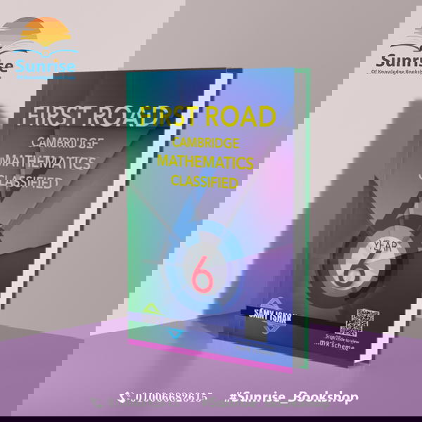 Y6 - Math Class Dr. Samy Ishak Image 1 Preview