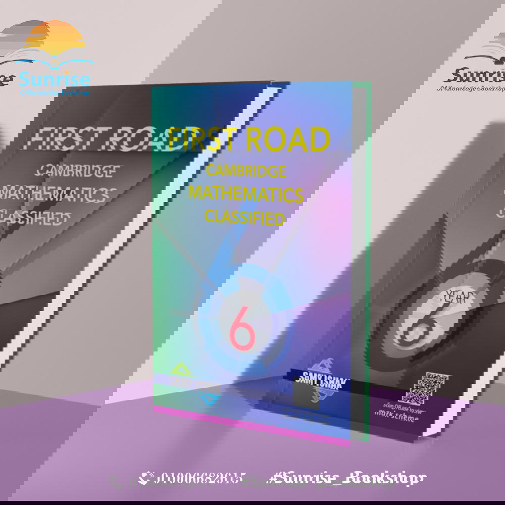 Y6 - Math Class Dr. Samy Ishak Preview Image