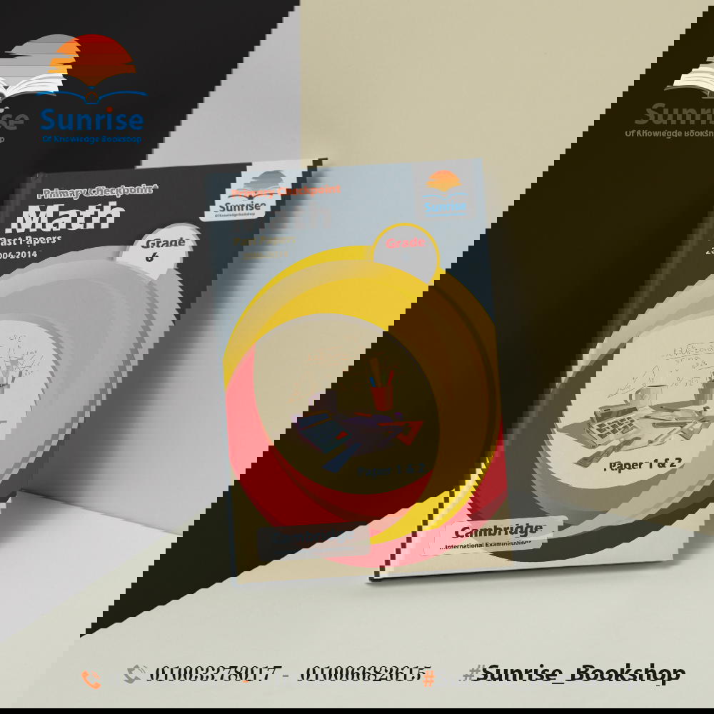 Y6 Math 2006-2014 Preview Image