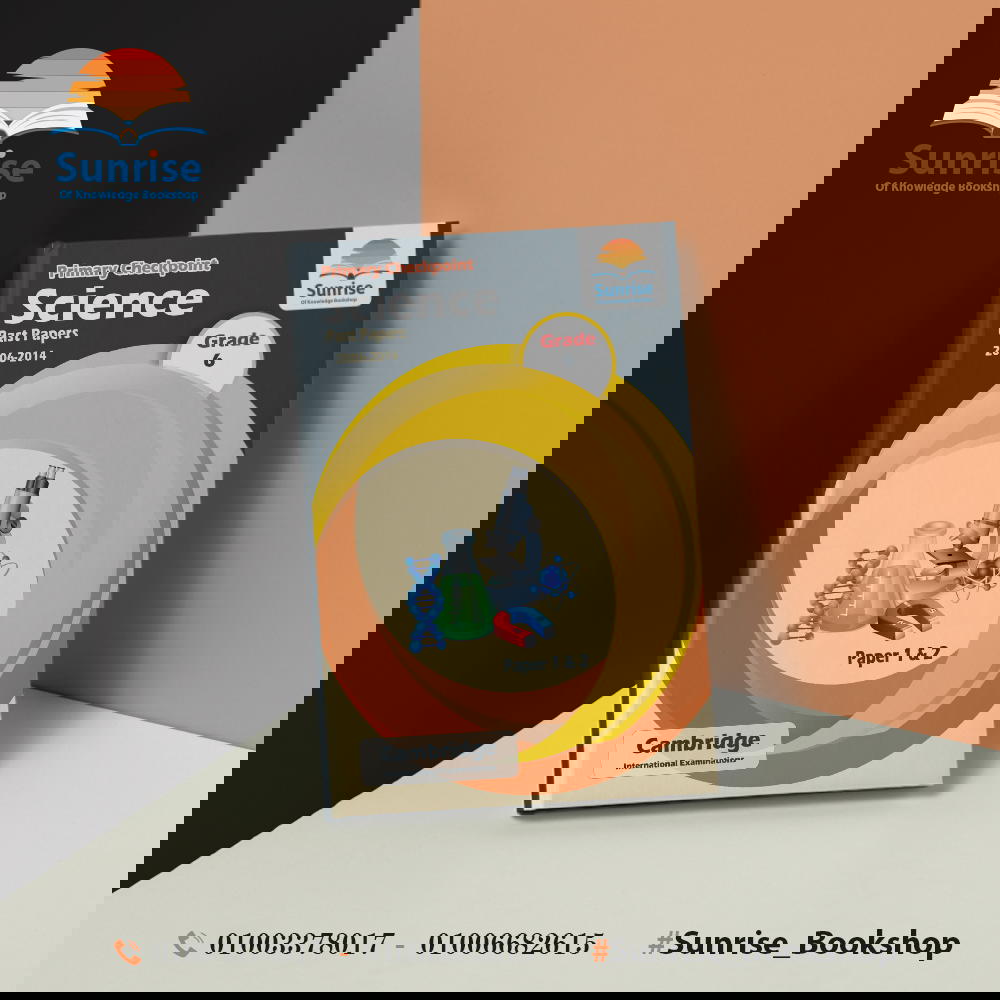 Y6 Science 2006-2014 Preview Image
