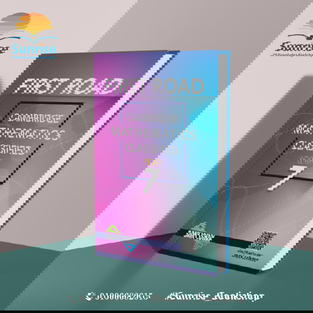 Y7 - Math Class Dr. Samy Ishak Preview Image