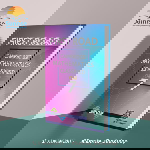 Y7 - Math Class Dr. Samy Ishak Image 1 Preview