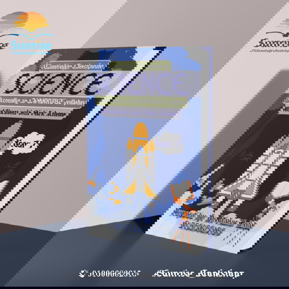 Y7 - Science Class Dr. Maher Galal Preview Image