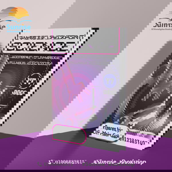 Y7 - Science Notes Dr. Maher Galal  Image 1 Preview