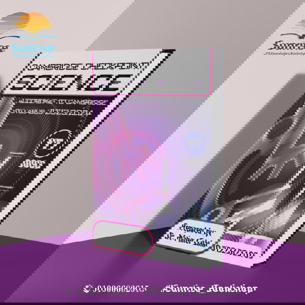 Y7 - Science Notes Dr. Maher Galal Preview Image