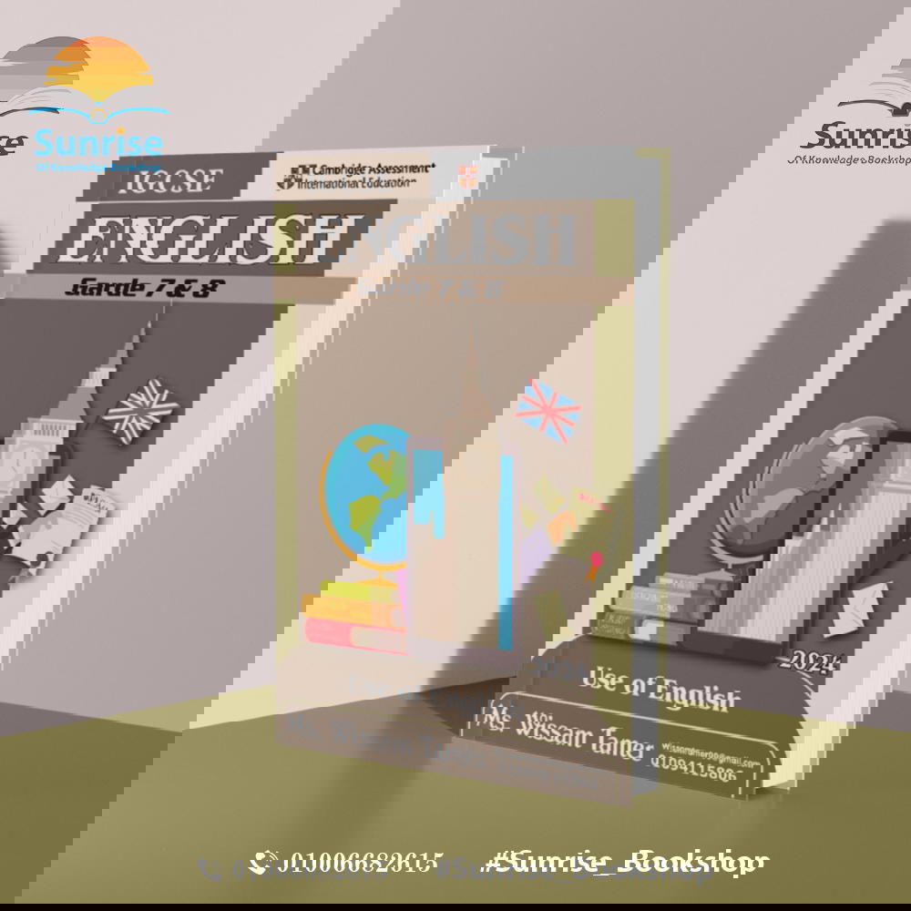 Y7&8 - English Ms. Wissam Tamer Preview Image