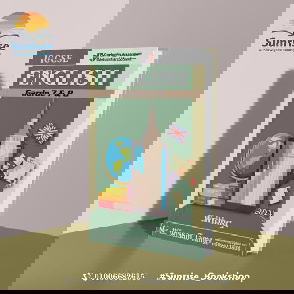 Y7&8 - English Ms. Wissam Tamer  Image 2 Preview