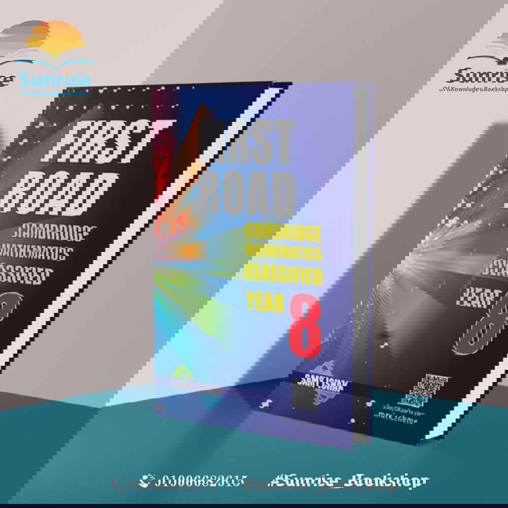 Y8 - Math Class Dr. Samy Ishak Preview Image