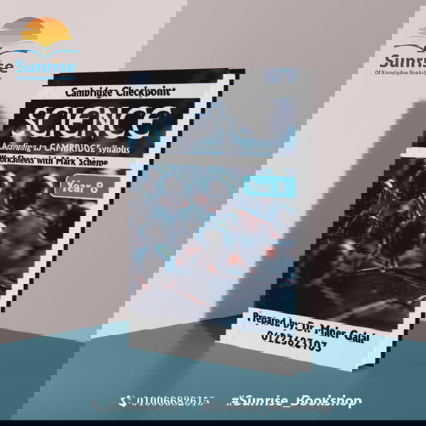 Y8 - Science Class Dr. Maher Galal  Image 1 Preview