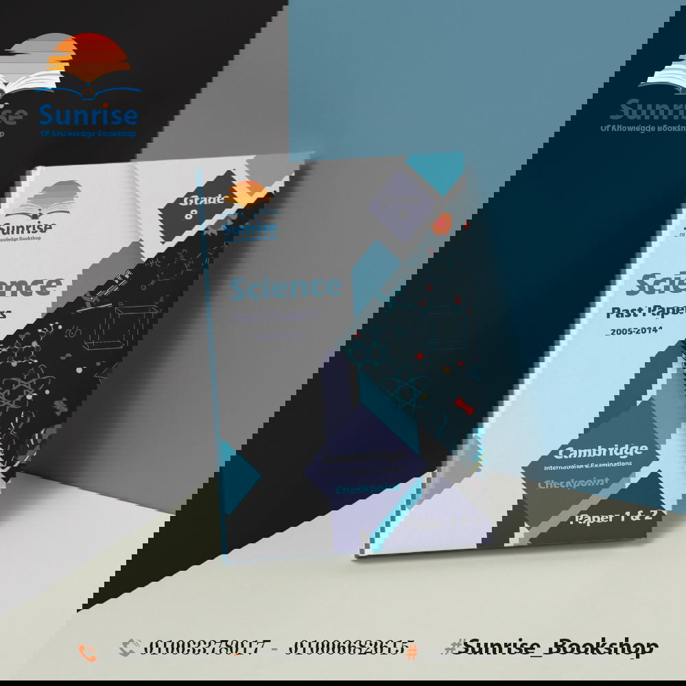 Y8 Science 2005-2014 Preview Image