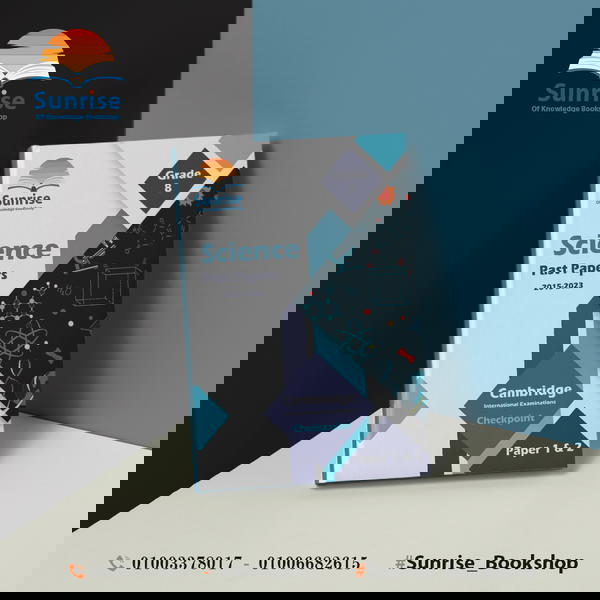 Y8 Science 2015-2023 Image 1 Preview