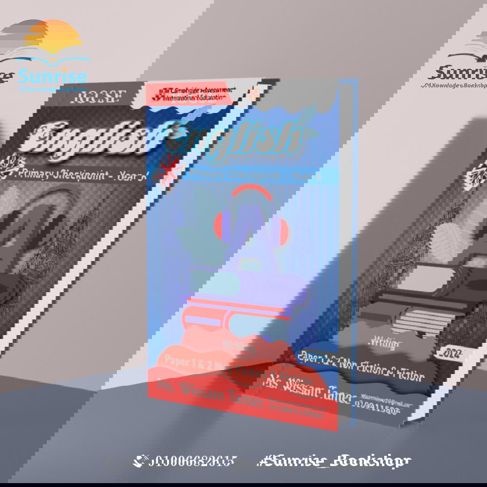 Yaer 6 - English Ms. Wissam Tamer  Preview Image