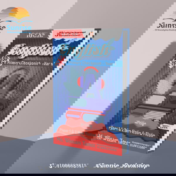 Yaer 6 - English Ms. Wissam Tamer  Image 1 Preview