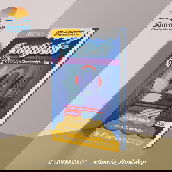 Yaer 6 - English Ms. Wissam Tamer  Image 2 Preview