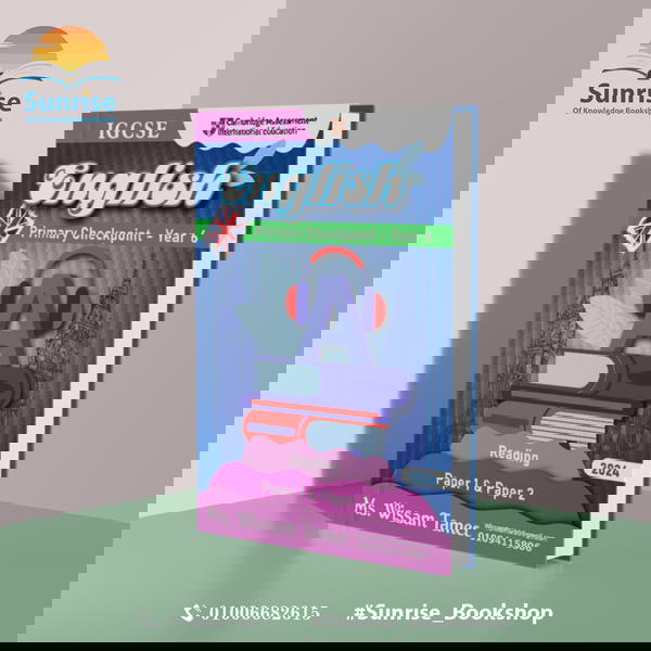 Yaer 6 - English Ms. Wissam Tamer  Image 3 Preview