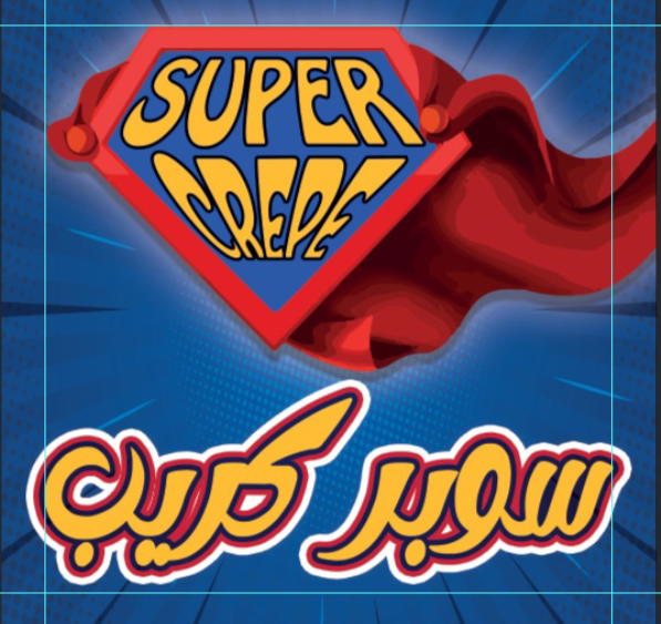 سوبر كريب Image 2 Preview