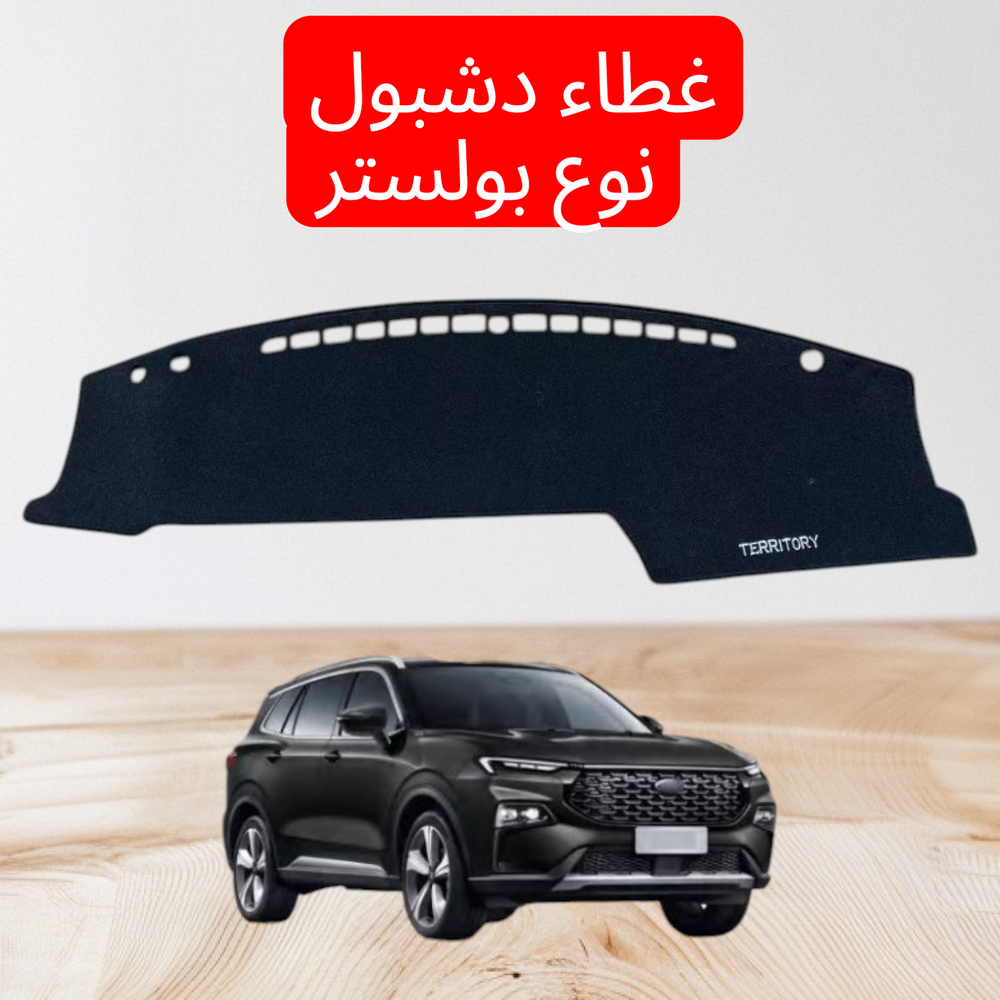 كفر دشبول تيريتوري بولستر/اسود Preview Image