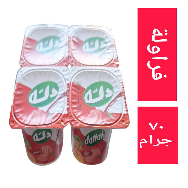 ٤ زبادي دله ٤ علب ب٢٠ ج بطعم الفراوله ٧٠ جم Image 1 Preview