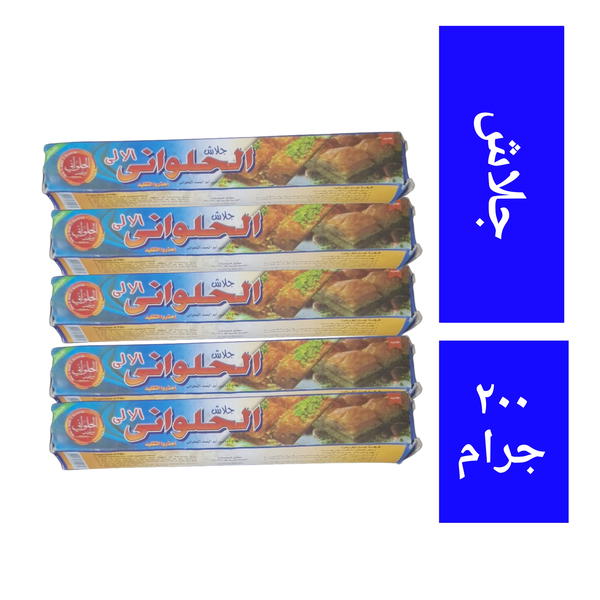 الحلواني جلاش Image 1 Preview