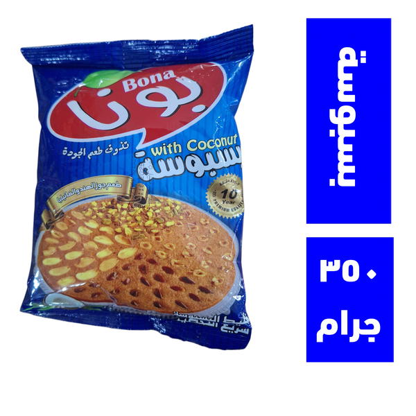 بونا بسبوسة بجوز الهند و الفانيليا ٣٥٠ جم Image 1 Preview
