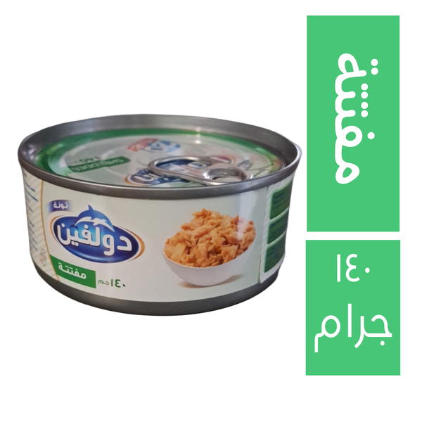 دولفين تونة مفتتة بارد ١٤٠ جرام ٢ علبة Image 1 Preview