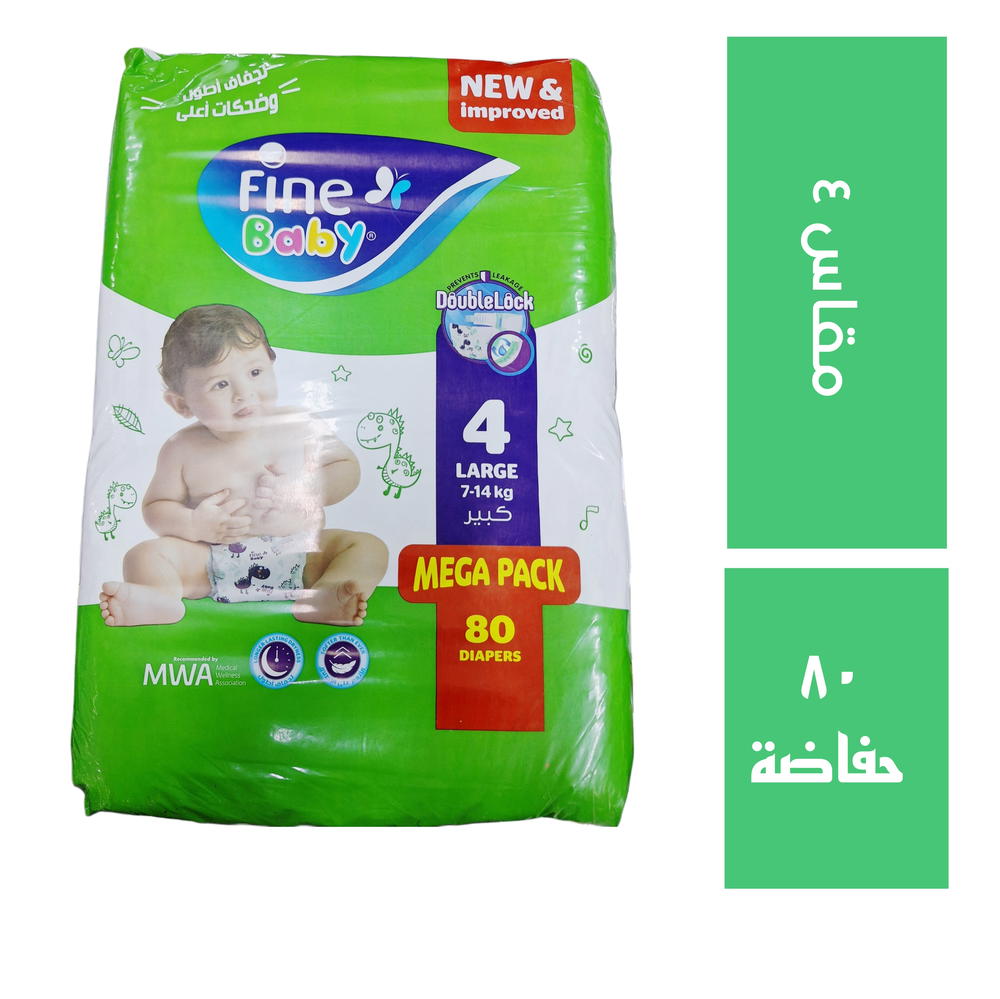 فاين بيبي مقاس ( ٤ ) ٨٠ حفاضة Preview Image