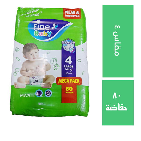 فاين بيبي مقاس ( ٤ ) ٨٠ حفاضة Image 1 Preview