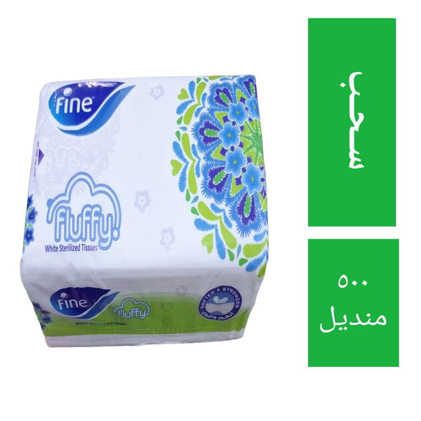 فاين فلافي مناديل سحب ٥٠٠ منديل  Image 1 Preview