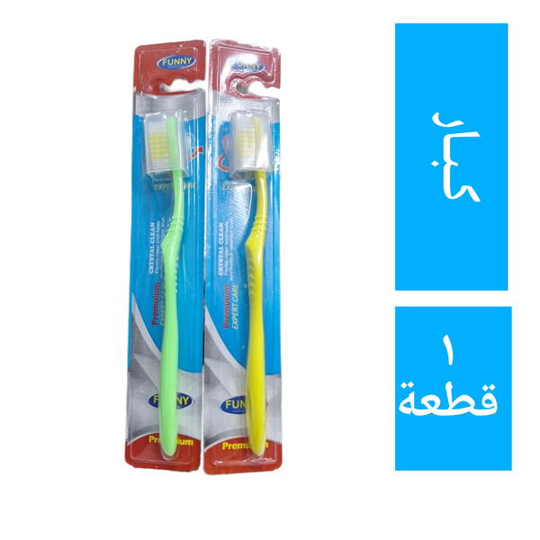 فرشاة أسنان فاني للكبار Image 1 Preview