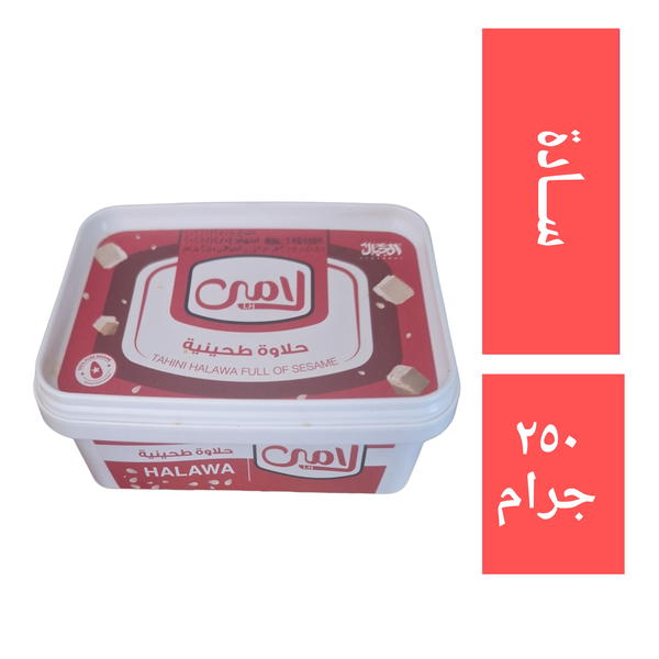 حلاوة طحينية سادة لامي ٢٥٠ جرام Image 1 Preview