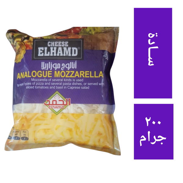جبنة موزاريلا الحمد سادة ٢٠٠ جم Image 1 Preview