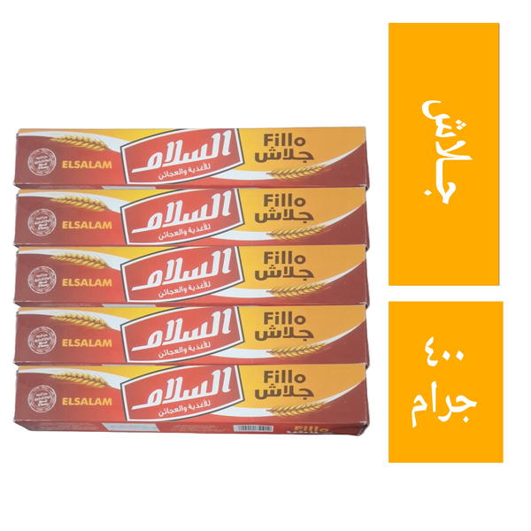 جلاش السلام ٤٠٠ جرام Image 1 Preview
