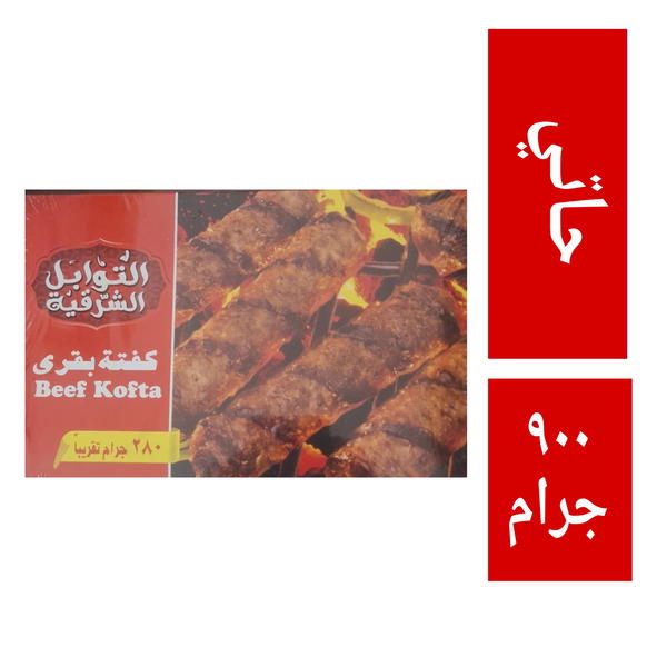 كفته بقري التوابل الشرقية ٢٥٠ جم Image 1 Preview