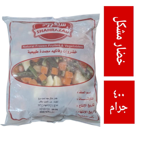خضار مشكل مجمد شهر زاد ٤٠٠ جرام Image 1 Preview