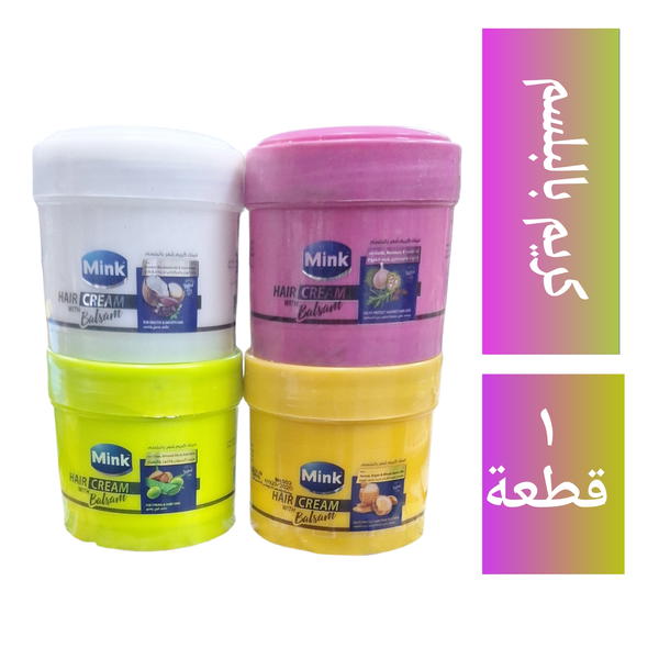 كريم مينك بالبلسم ٢٠٠ مللي أنواع Image 1 Preview
