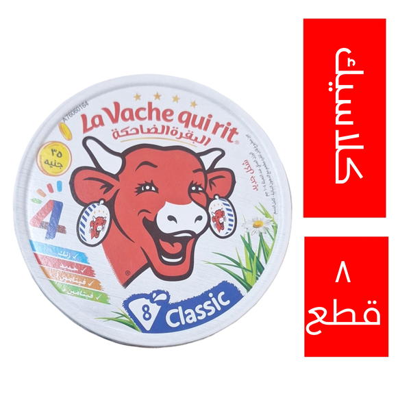 لافاش كيري جبنة ٨ مثلث كلاسيك Image 1 Preview
