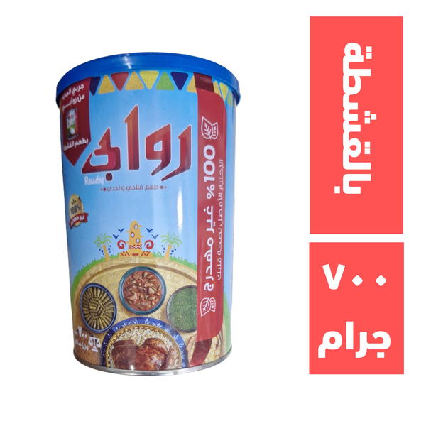 روابي سمنة بالقشطة الفلاحي٧٠٠ جرام Image 1 Preview