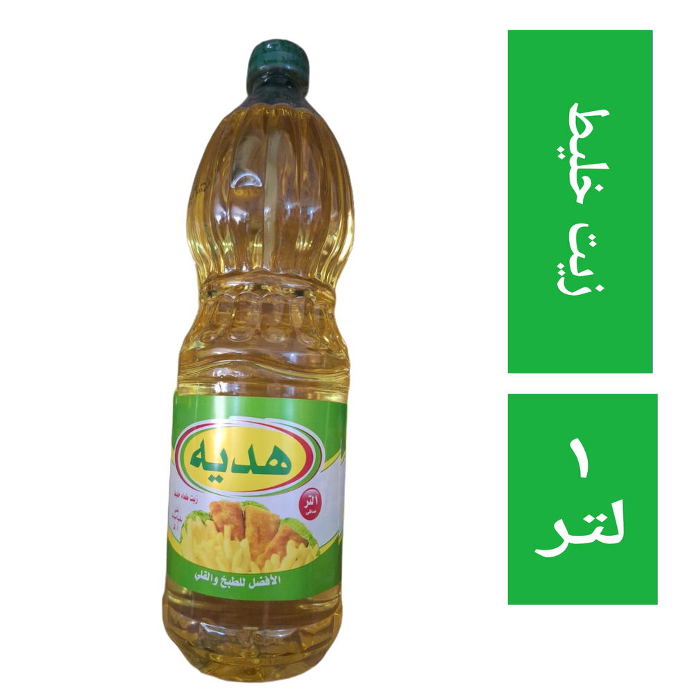 زيت هدية ١ لتر Preview Image