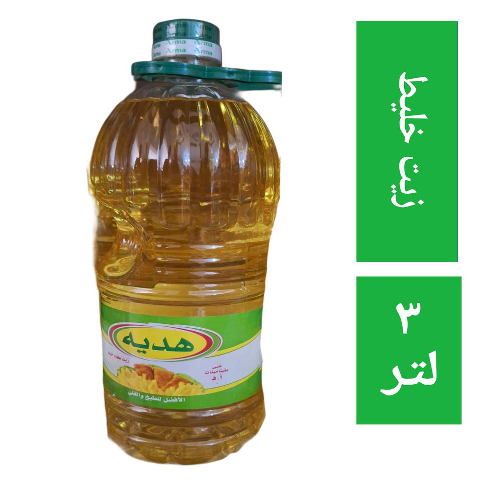 زيت هدية ٣ لتر Preview Image