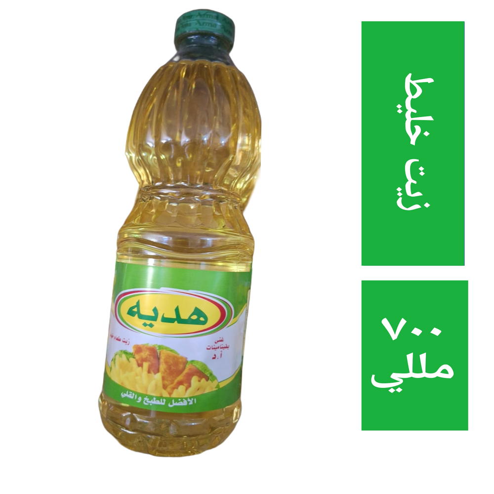 زيت هدية ٧٠٠ مللي Preview Image