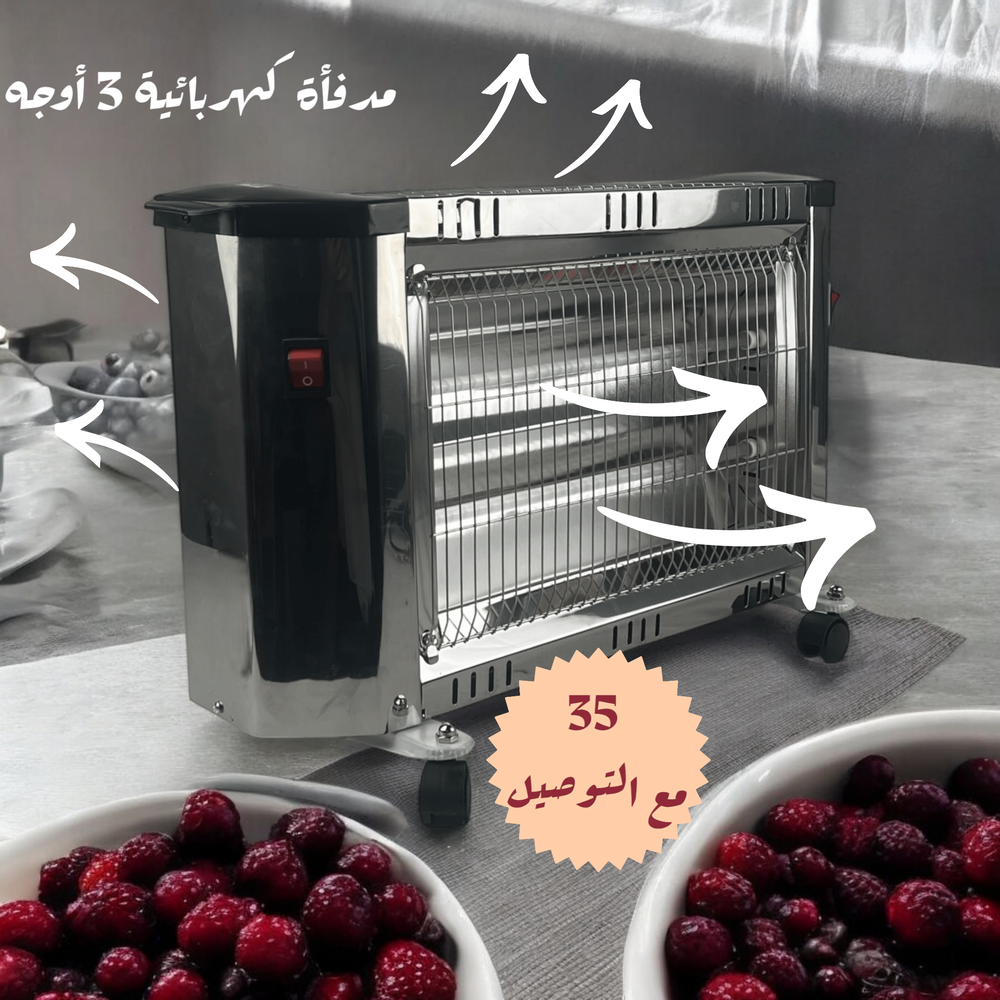 مدفأه 3 وجه Preview Image