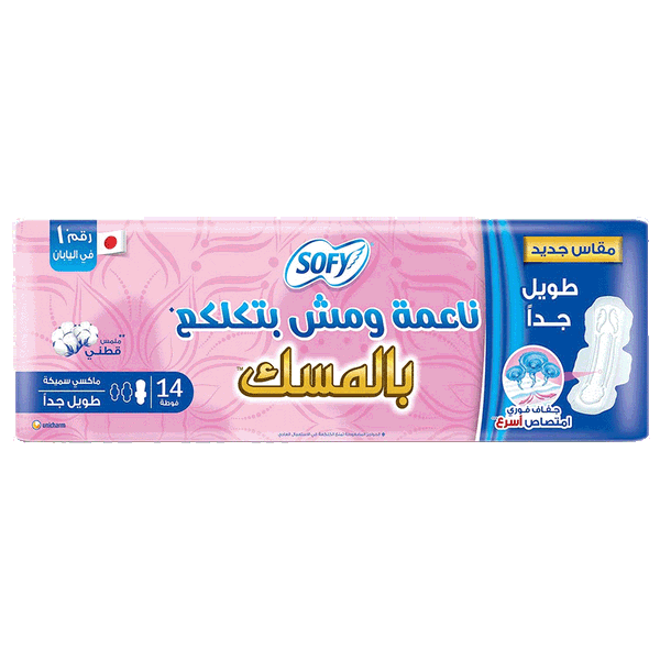  سوفي فوطه صحية / 14 قطعة  طويل جدا  Image 1 Preview