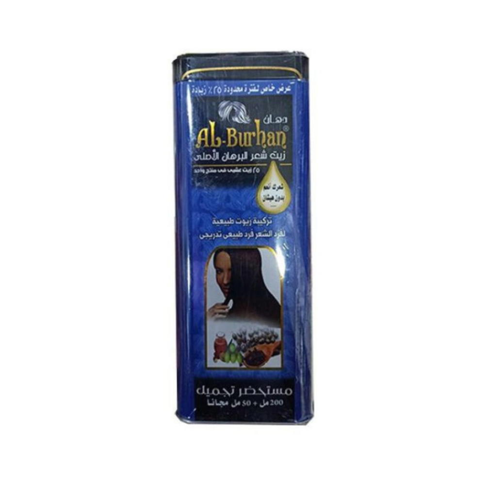 Al-Burhan Oil Preview Image