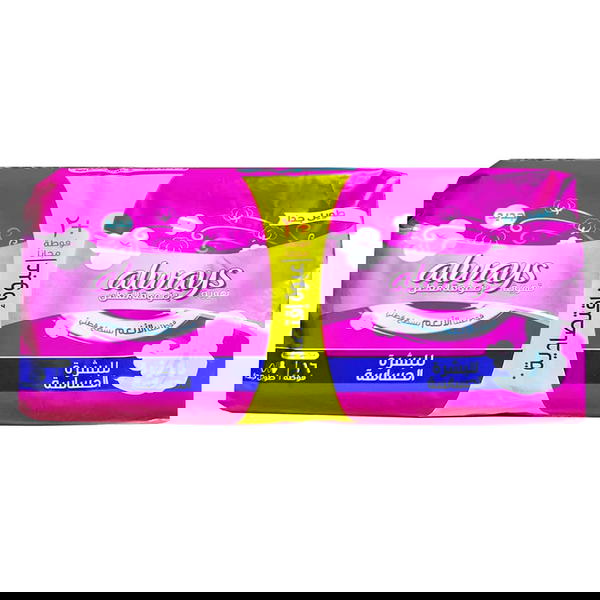 الويز ماكسى سميكة للبشرة الحساسة 16 فوطة طويل جدا Image 1 Preview