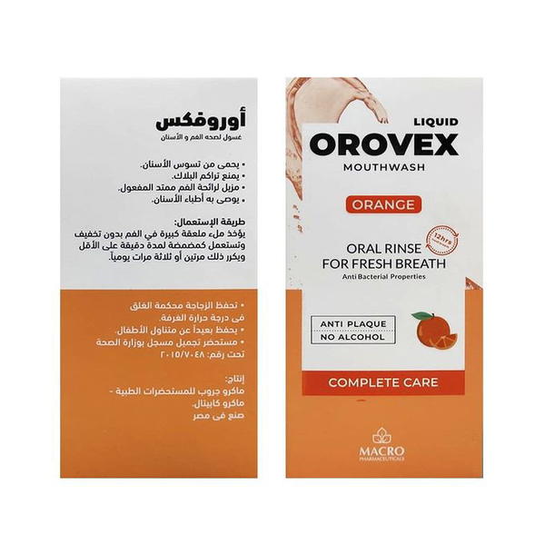 اوروفكس - غسول فم - برتقال -250 مل Image 1 Preview